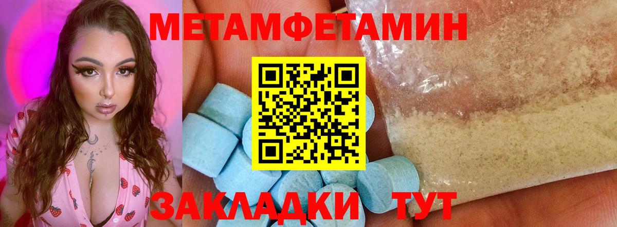 Беслан  АМФЕТАМИН 98%  Amphetamine  Вход с VPN 