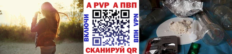 цены наркотик  Беслан  Alpha-PVP Crystall 