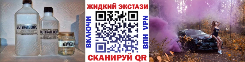 mega как войти  цена   Беслан  Бутират вода 