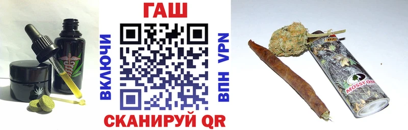 где найти наркотики  Беслан  Cannafood конопля 