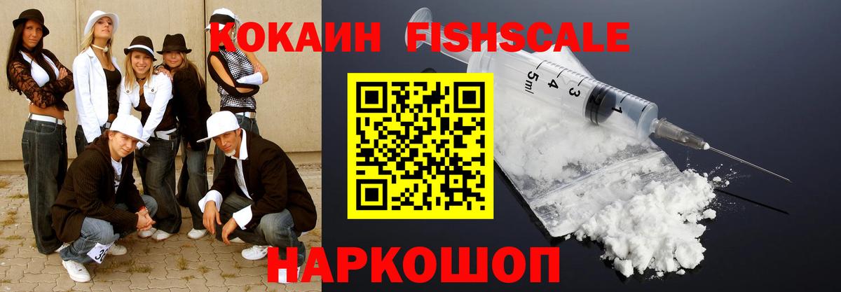 COCAIN 99% Беслан