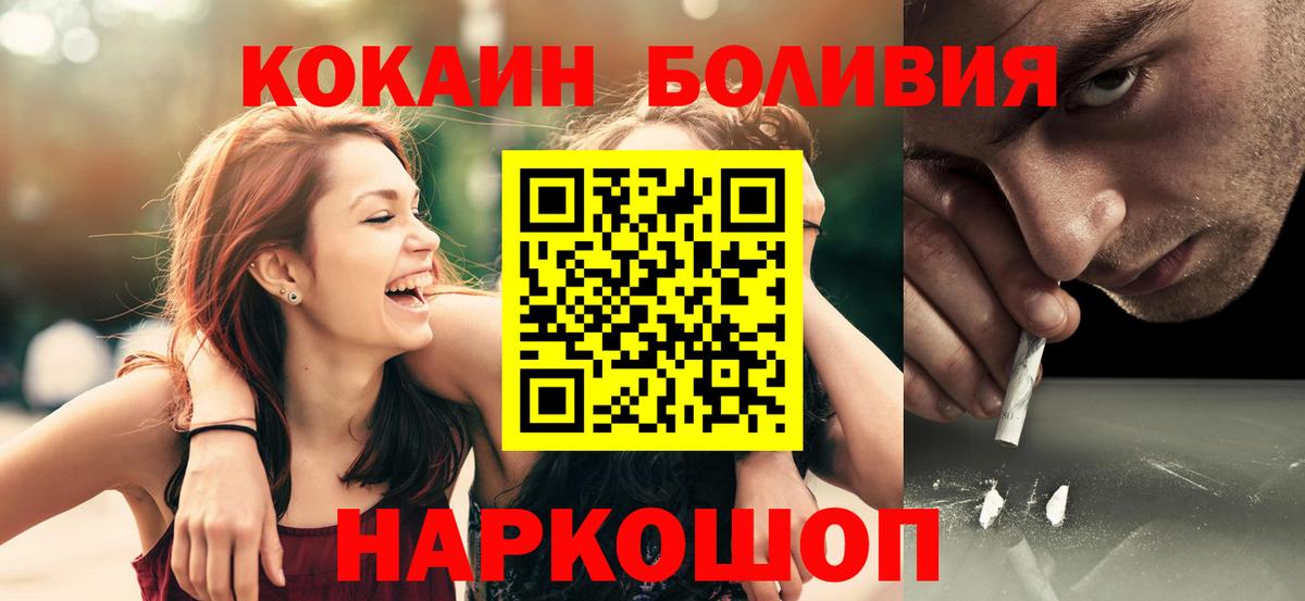 Беслан  Кокаин  Вход с VPN  АМФ  МЕФ  Гашик  Каннабис  Бошки Шишки 