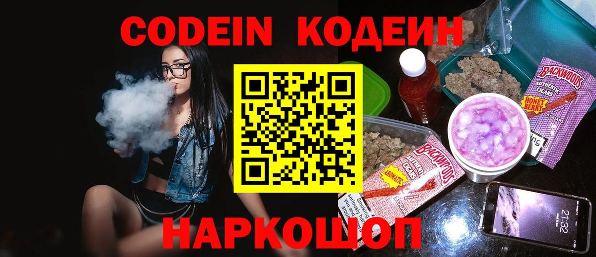 Alpha-PVP Беслан
