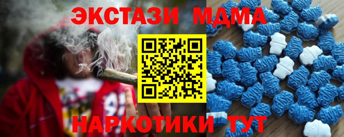 ЭКСТАЗИ  Ecstasy диски  Беслан  мориарти состав  Ecstasy диски 