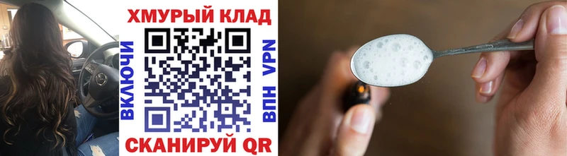 ГЕРОИН герыч  купить  цена  Беслан 