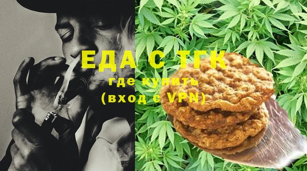 кокаин Балахна