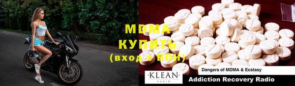 mdma Вяземский