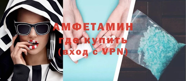 кокаин Балахна
