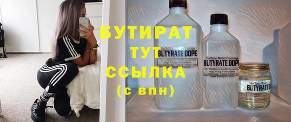 шишки Балабаново