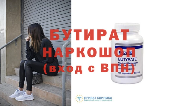 шишки Балабаново