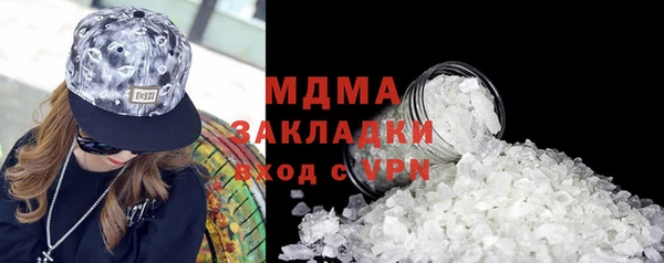 кокаин Балахна
