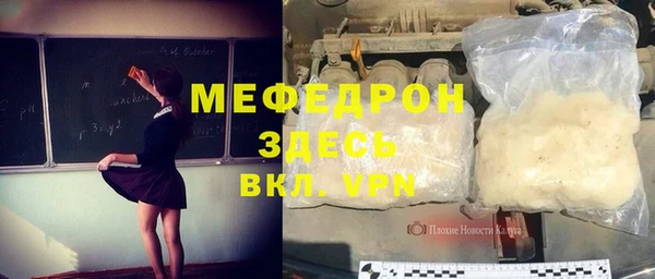 твердый Лихославль