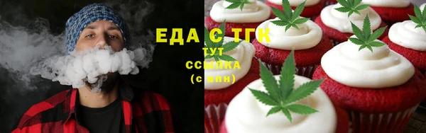 бутират Липки