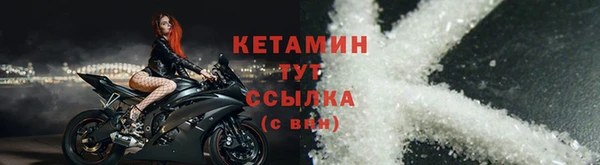 кокаин Балахна