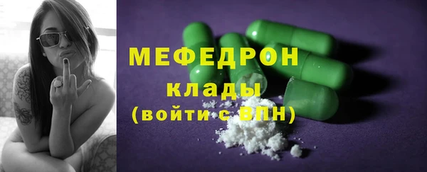 кокаин Балахна
