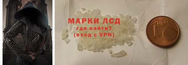 mdma Вяземский