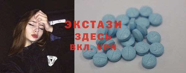 шишки Балабаново