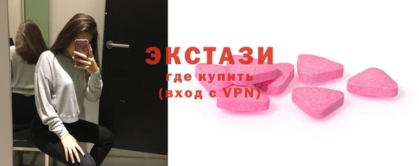 кокаин Балахна