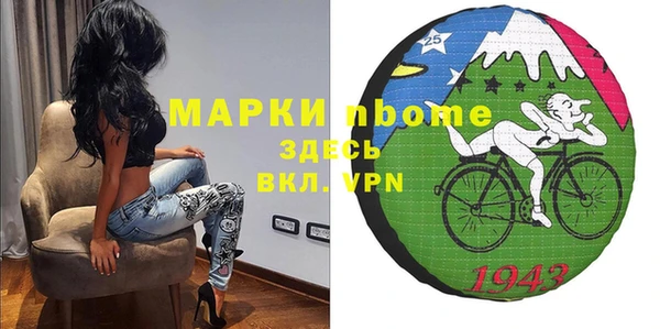 бутират Липки