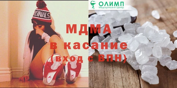 mdma Вяземский