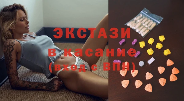 шишки Балабаново