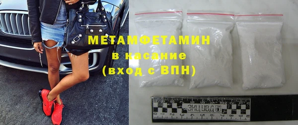 кокаин Балахна