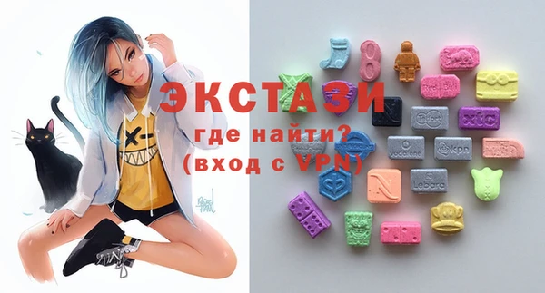шишки Балабаново