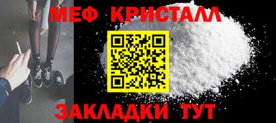 герыч Беслан