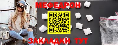 герыч Беслан