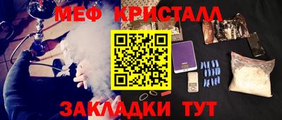 скорость mdpv Балаково