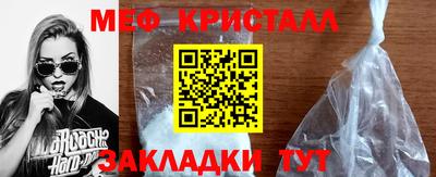 скорость mdpv Балаково