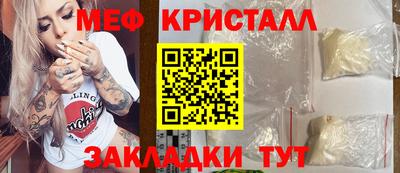 мефедрон Балашиха
