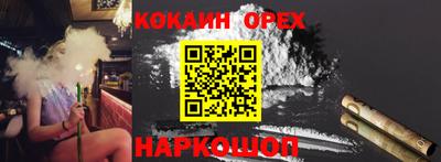 мескалин Бийск