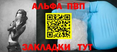 скорость mdpv Балаково