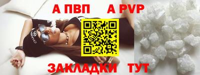 мескалин Бийск