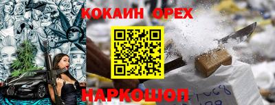 скорость mdpv Балаково