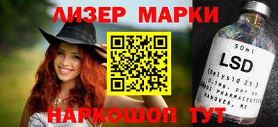 мефедрон Балашиха