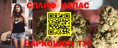 мефедрон Балашиха