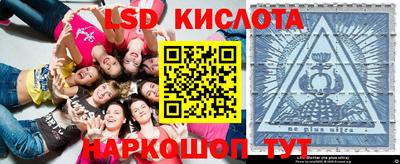 герыч Беслан