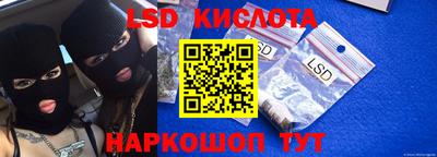 мефедрон Балашиха