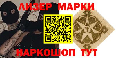 герыч Беслан