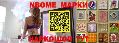 герыч Беслан