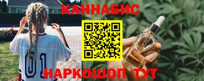 мефедрон Балашиха