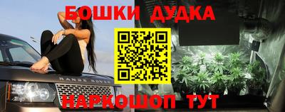 мефедрон Балашиха