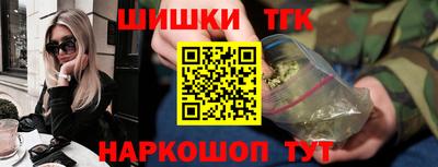 мефедрон Балашиха