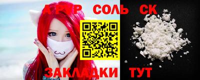 герыч Беслан