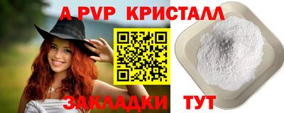 мескалин Бийск