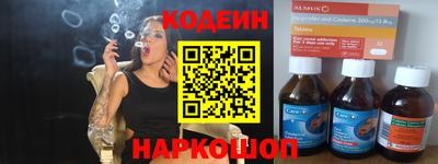 мескалин Бийск