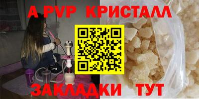 скорость mdpv Балаково