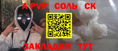 скорость mdpv Балаково